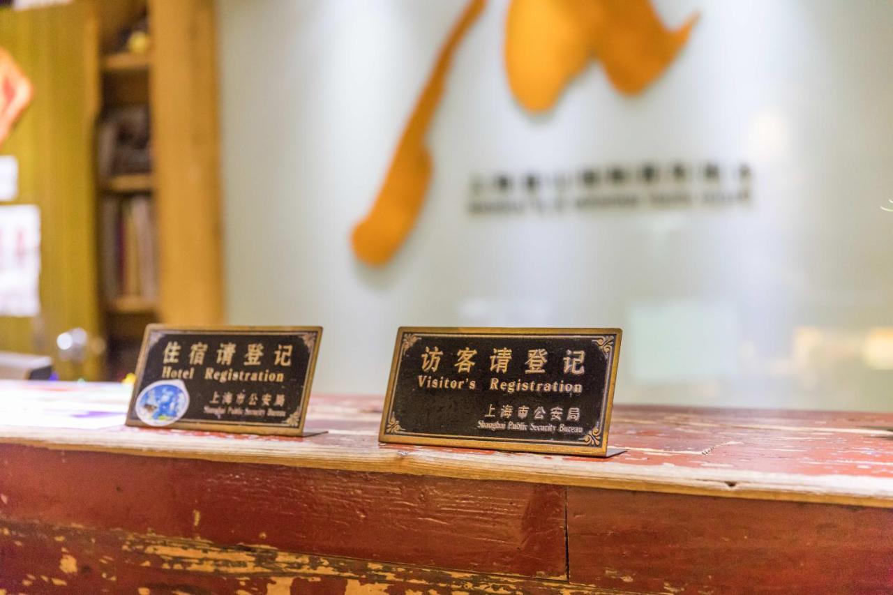 Auberge de jeunesse Blue Mountain Youth - Luwan Shanghai